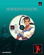 Xenogears- Wong Fei Fong Edition (Square Millennium Collection) (Playstation) caratula frontal.jpg